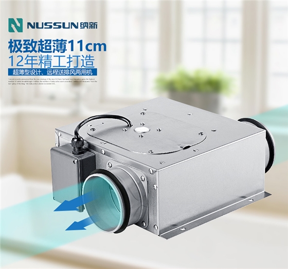 中央新風(fēng)系統(tǒng)