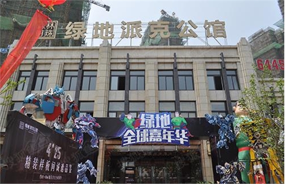 綠地中央新風系統