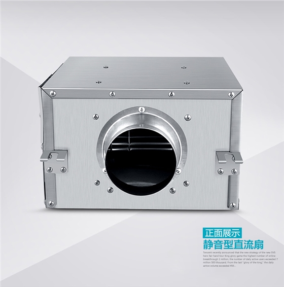 靜音送風機靜音排風機正面展示