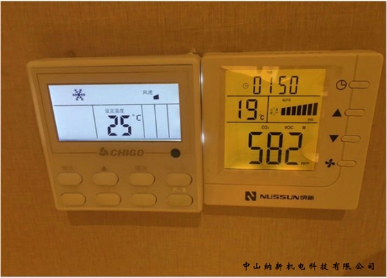 靜音送排風機|靜音送風機|靜音排風機|納新靜音風機