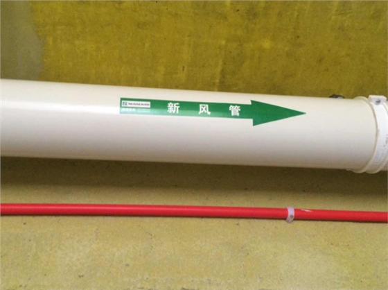 全熱交換機(jī)|住宅新風(fēng)系統(tǒng)|家庭新風(fēng)系統(tǒng)