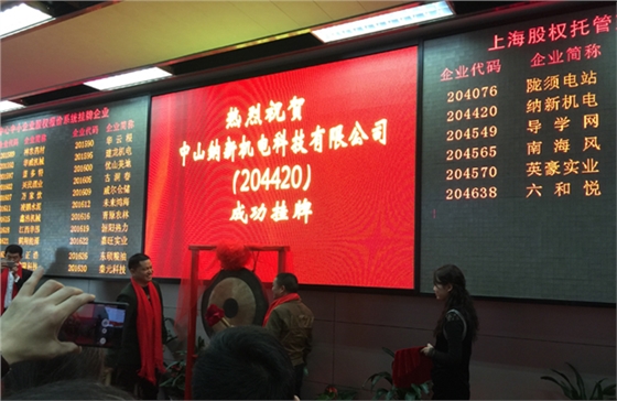 酒店新風系統|機房新風系統|餐廳新風系統