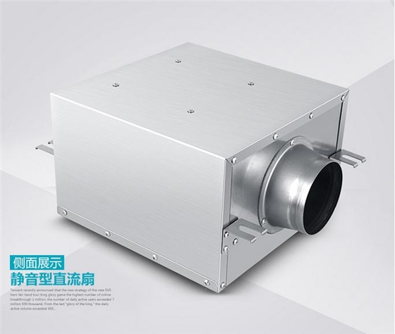 直流式離心扇,直流離心扇,直流式送風機