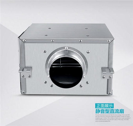 直流式離心扇,直流離心扇,直流式送風機