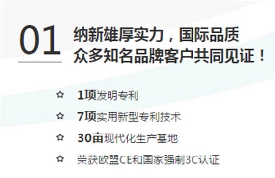 納新新風系統怎么樣