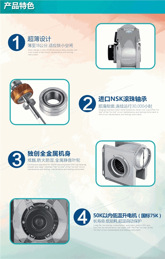 分體式管道換氣扇特點優勢