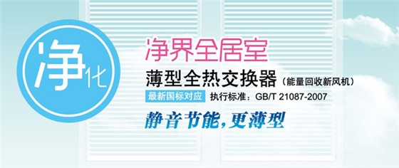 松下靜音送風機 松下靜音送風機