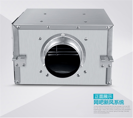 網吧新風系統什么牌子好