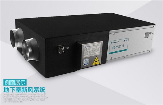 別墅地下室通風(fēng)系統(tǒng)