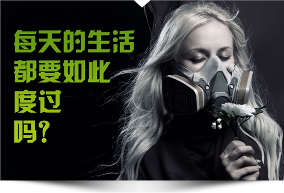 納新管道式排氣扇能避免這類生活