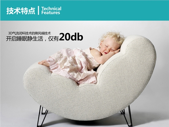 低噪音離心風(fēng)機(jī)