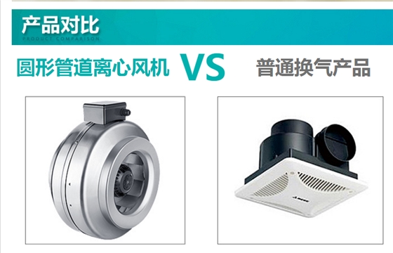 分體式管道風機 分體式管道風機
