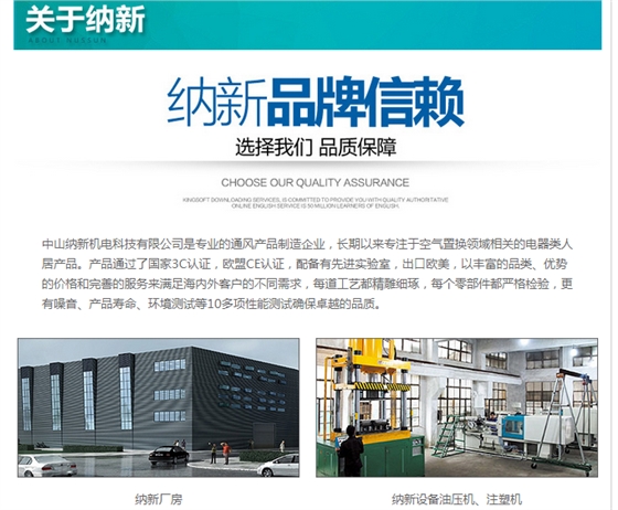 全熱交換式新風機 全熱交換式新風機