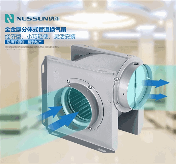 怎么樣給新風換氣機除垢？看完你就懂了！