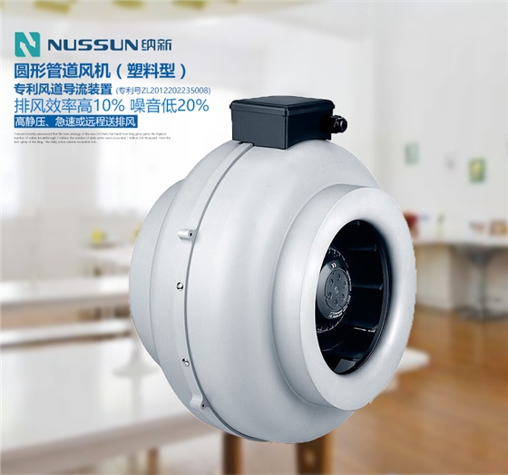 什么是分體管道風機?分體管道風機全網解說 什么是分體管道風機?分體管道風機全網解說