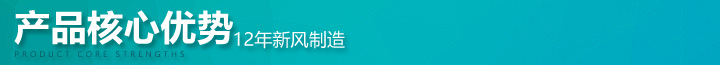壁掛式新風系統產品核心優勢