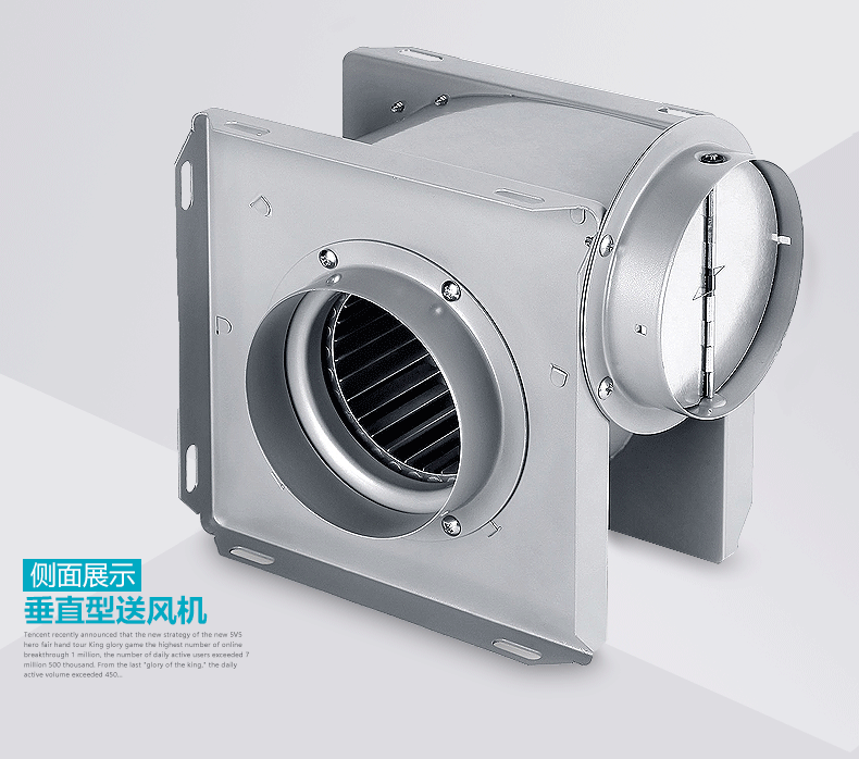分體式管道換氣扇側面展示