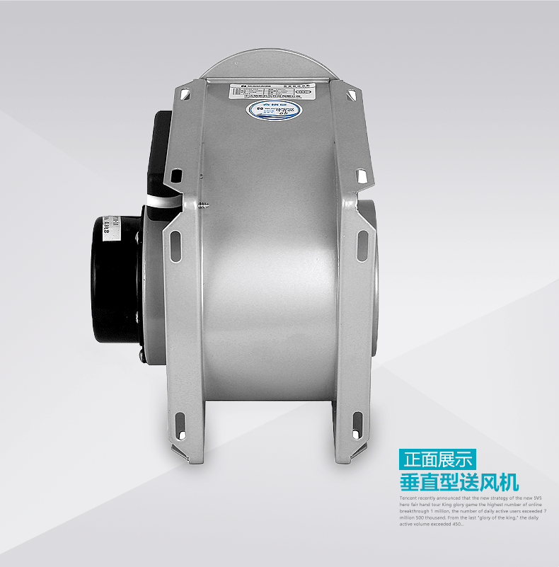 分體式管道換氣扇正面展示