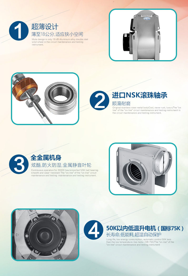 FV-10CG1C分體式管道換氣扇產(chǎn)品特色