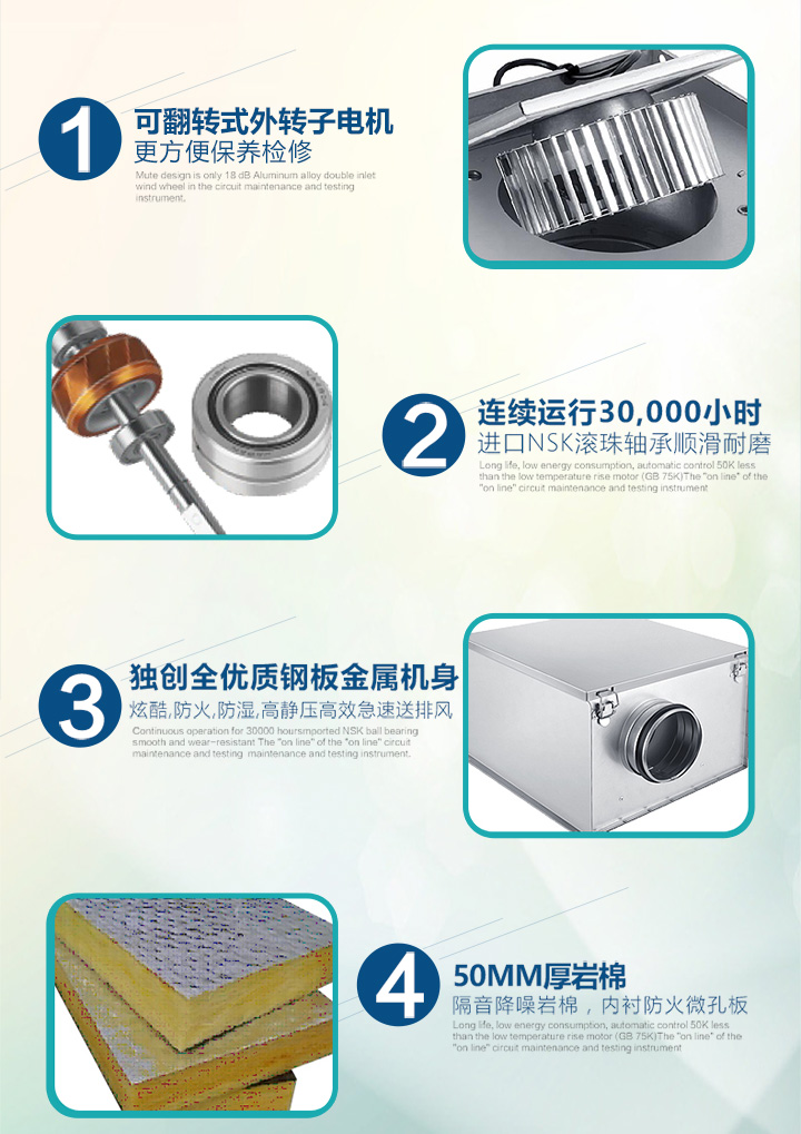 直流式離心扇產品特色