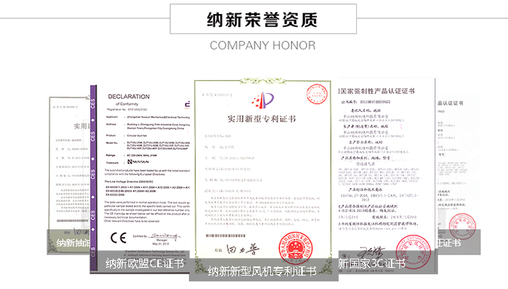 去pm2.5新風(fēng)系統(tǒng)3C認(rèn)證