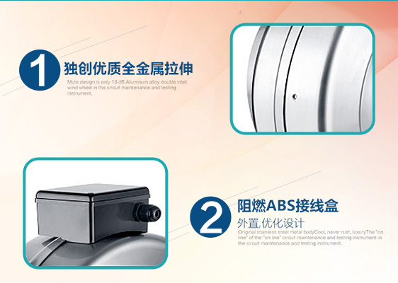 圓形管道離心風機產品特色 