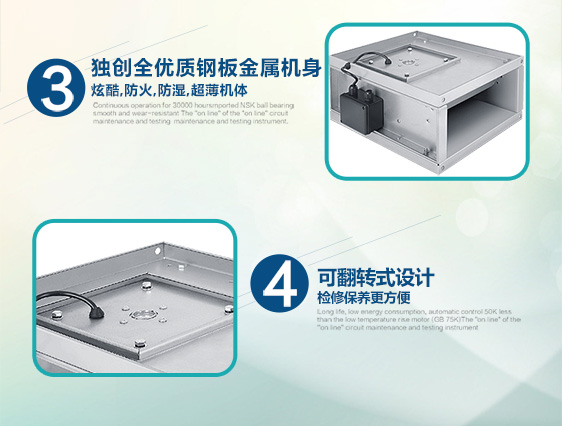 離心管道風機產品特色