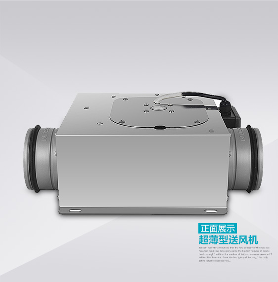 FV-02NU1C超薄排氣扇正面展示