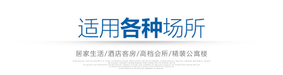 超薄排氣扇適用各種場景