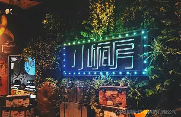 火鍋店餐廳新風系統|火鍋店新風系統|餐廳新風系統|納新火鍋店新風系統