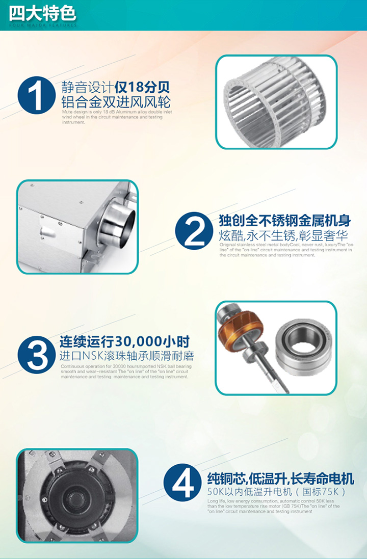 網(wǎng)吧新風(fēng)系統(tǒng)|網(wǎng)咖新風(fēng)系統(tǒng)|靜音管道風(fēng)機(jī)四大特色