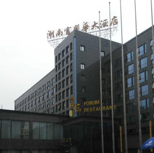 酒店新風(fēng)系統(tǒng)|納新新風(fēng)系統(tǒng)