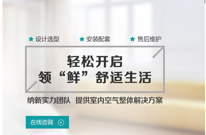 機房新風系統的作用|機房新風系統