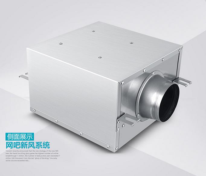 納新網吧新風系統主機