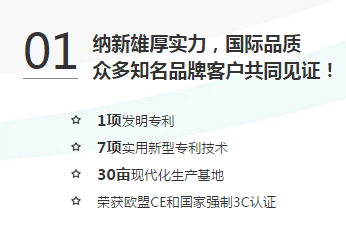 納新新風系統怎么樣