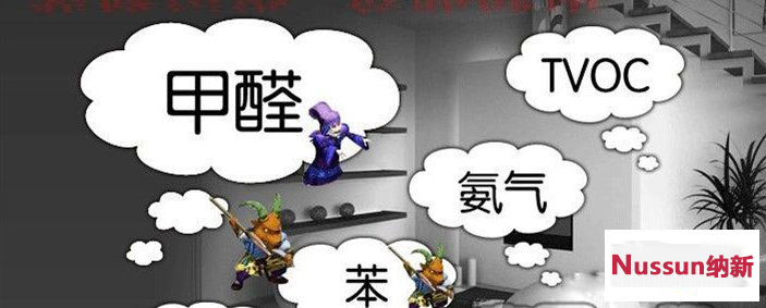 納新新風(fēng)系統(tǒng)去除污染物