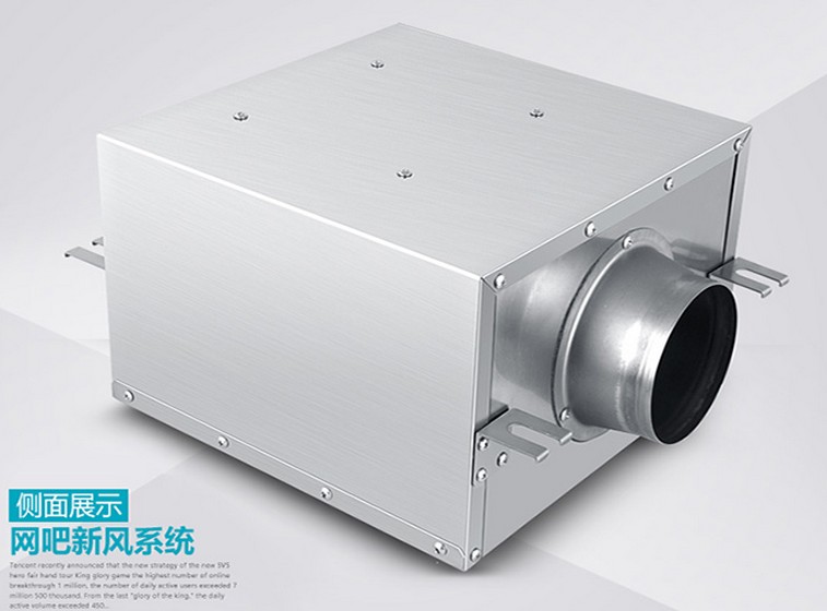 網吧通風系統