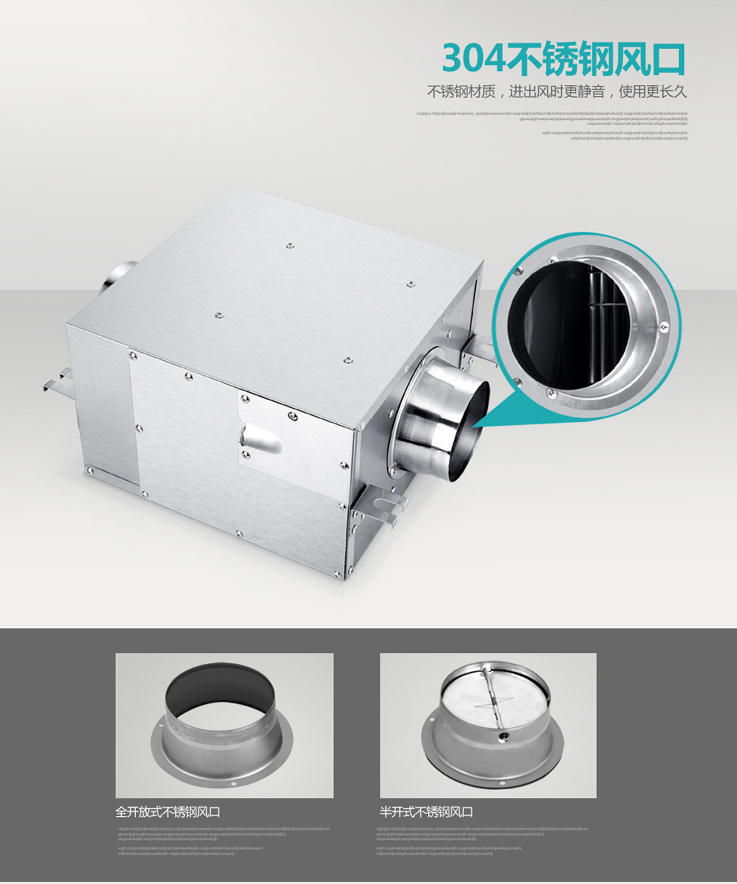 直流式送風機風輪