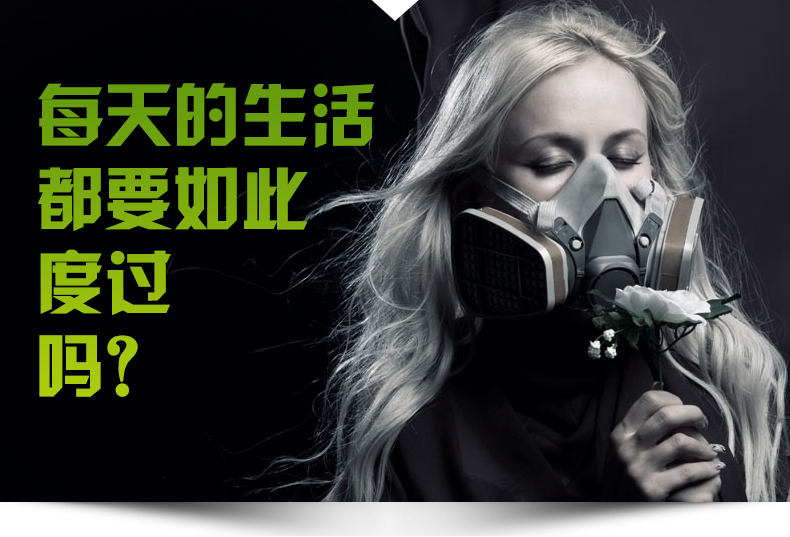 納新管道式排氣扇能避免這類生活