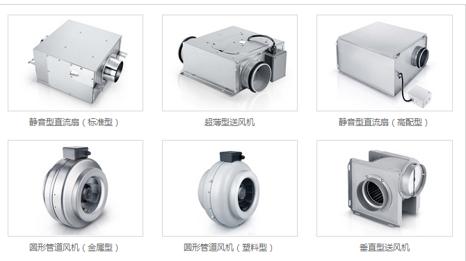 管道式排風機