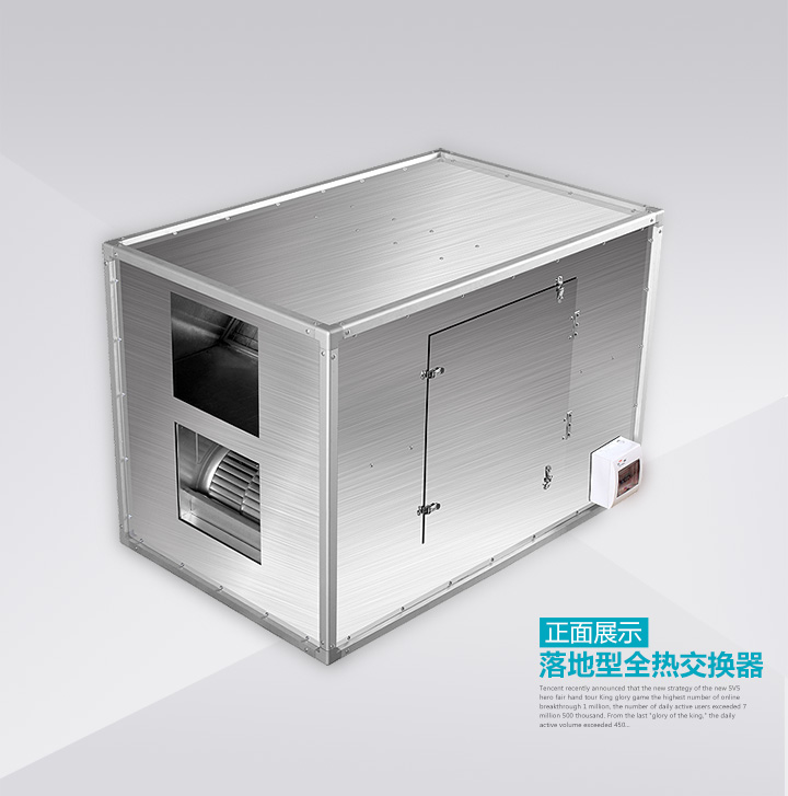 離心式管道風機