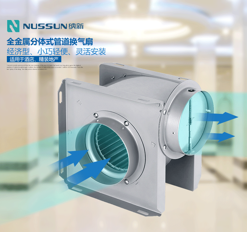 新風換氣機方案哪家好？2019新風換氣機方案大全