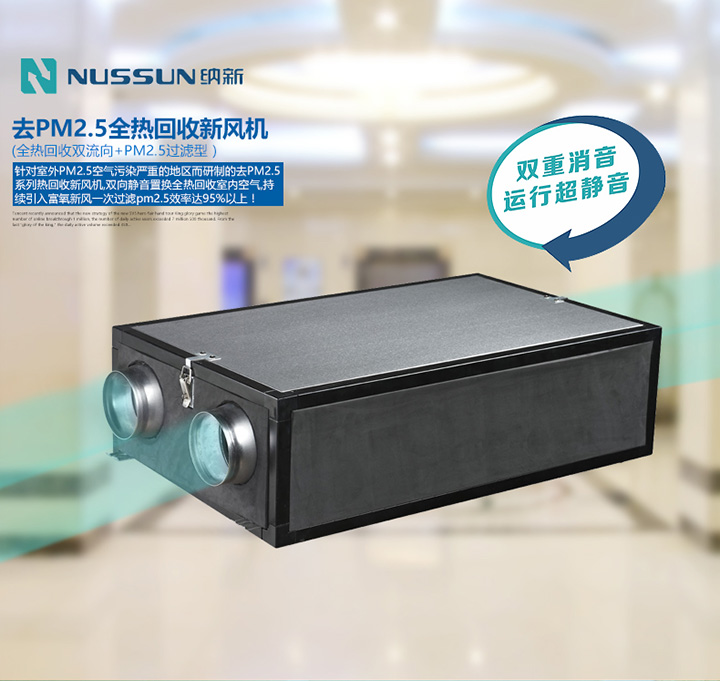 靜音風機的好處有哪些？看完你就明白了！