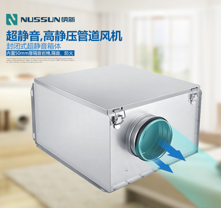 全熱交換機是什么？2019全熱交換機全網解說