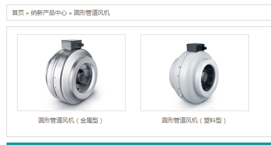 網吧新風系統價格多少？網吧新風系統報價全網解說