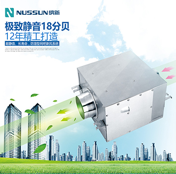 網(wǎng)吧新風(fēng)系統(tǒng)