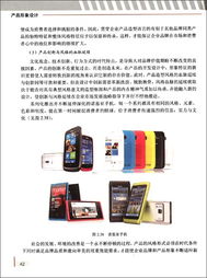 產品形象設計與品牌構建實戰(zhàn)指南 從全彩設計到企業(yè)形象建設
