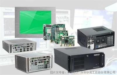 華北工控協作機器人產品方案 集成計算機系統，助力汽車裝配產線效率躍升