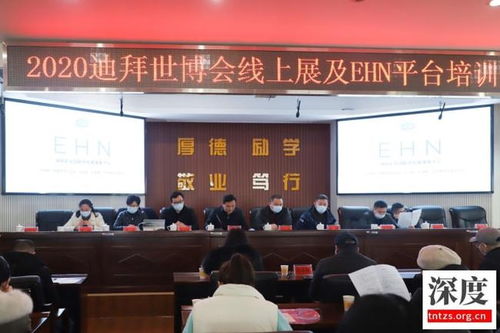 賦能企業(yè)成長，新化貿(mào)促會舉辦專項業(yè)務(wù)知識培訓(xùn)