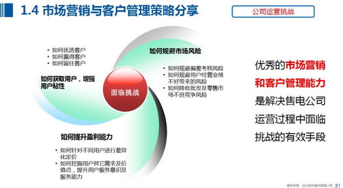 遠光能源互聯網亮相湖北電力交易業務培訓會，為售電公司發展出謀獻策